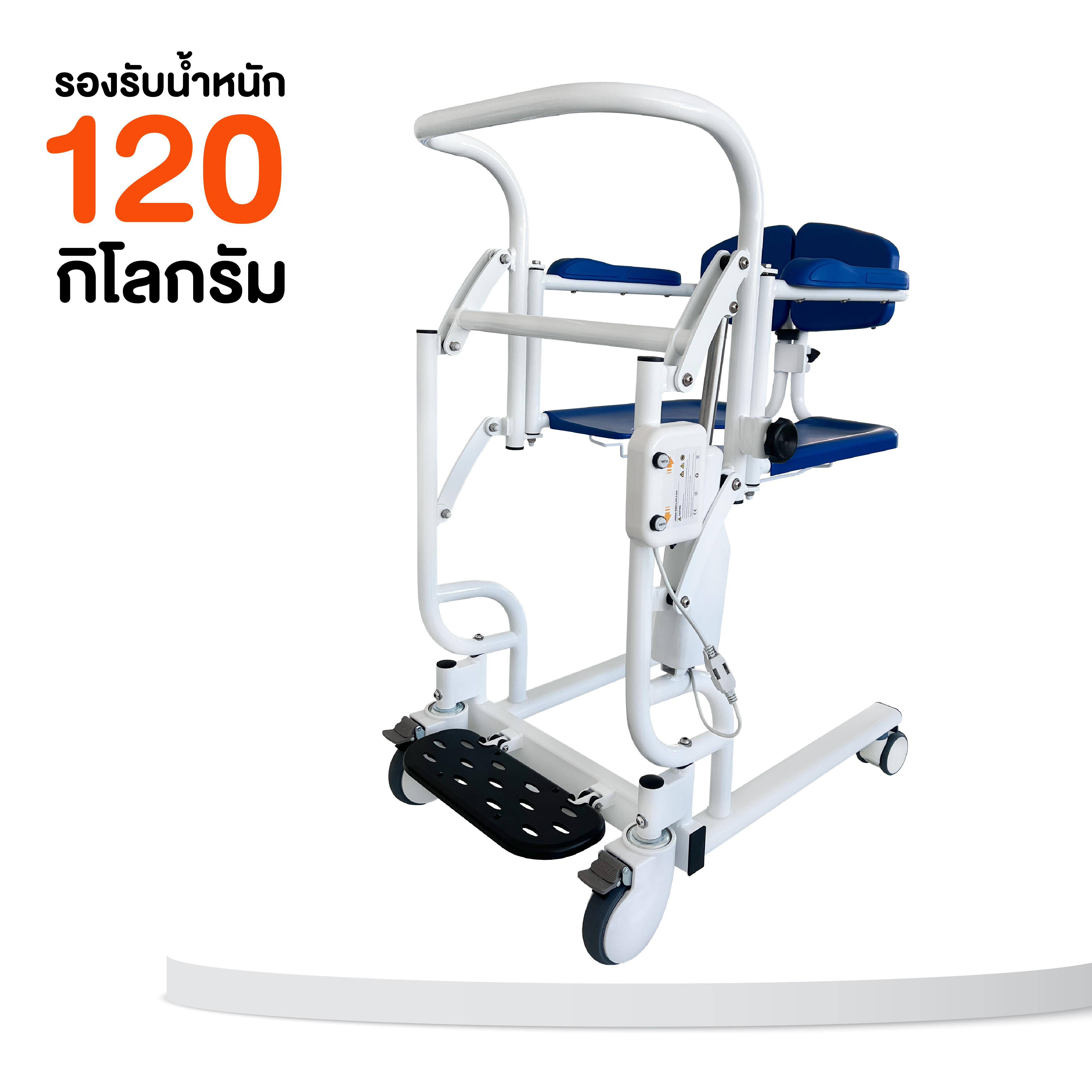 รถเข็นเคลื่อนย้ายไฟฟ้า MIKI THAILAND ZW388D สีน้ำเงิน_7